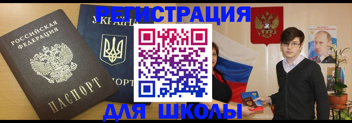 прописка в квартире в Дубовке