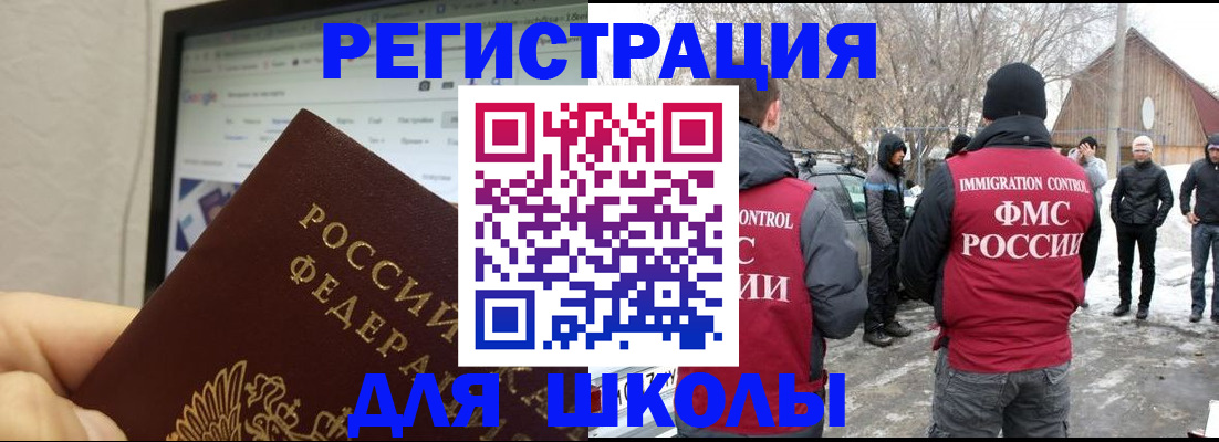 найти адрес прописки в Дубовке