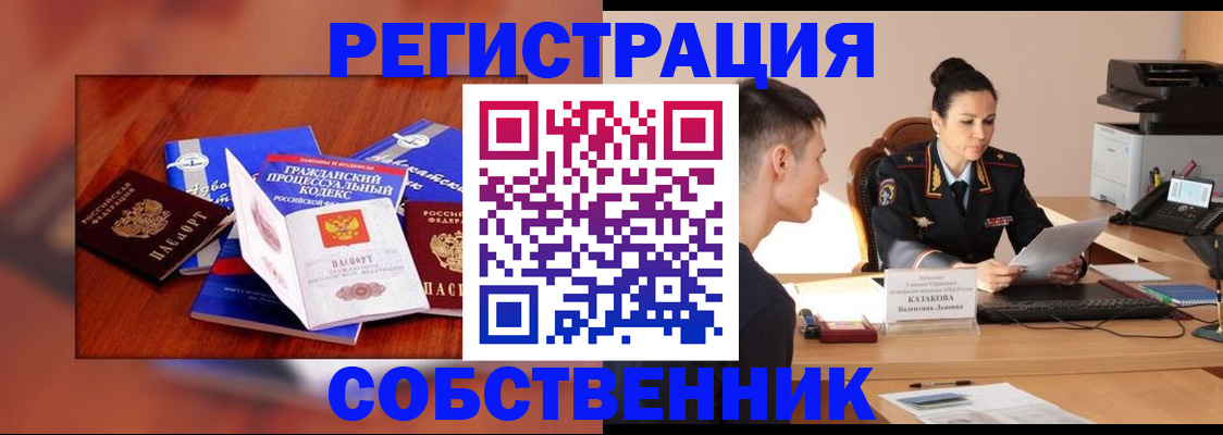 временная регистрация поиск в Дубовке